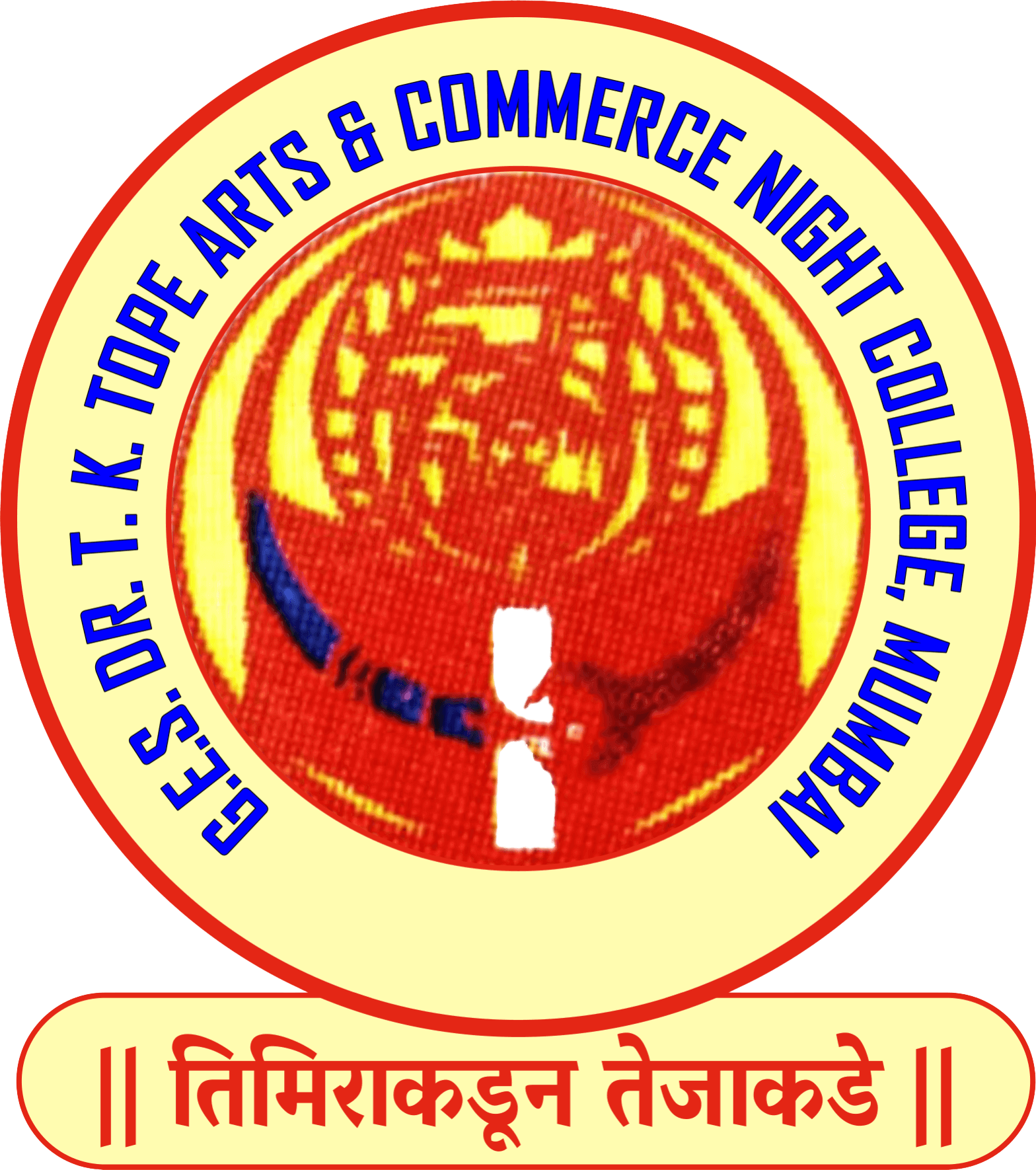 Dr. T. K. Tope Arts & Commerce Night College, Parel, Mumbai
